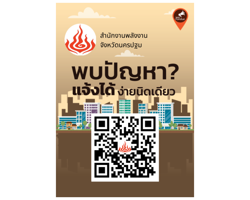 Popup Banner