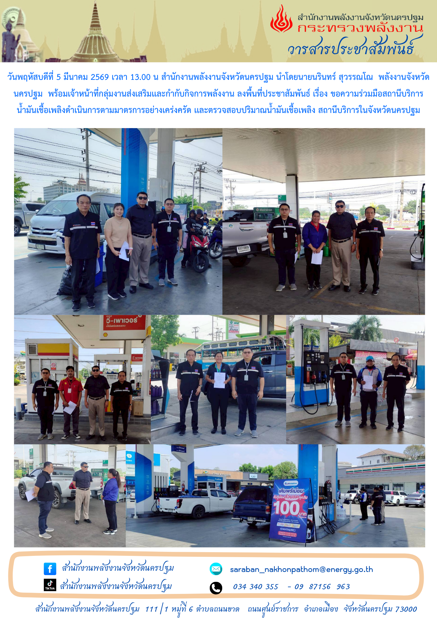 เพิ่มหัวเรื่อง (28)