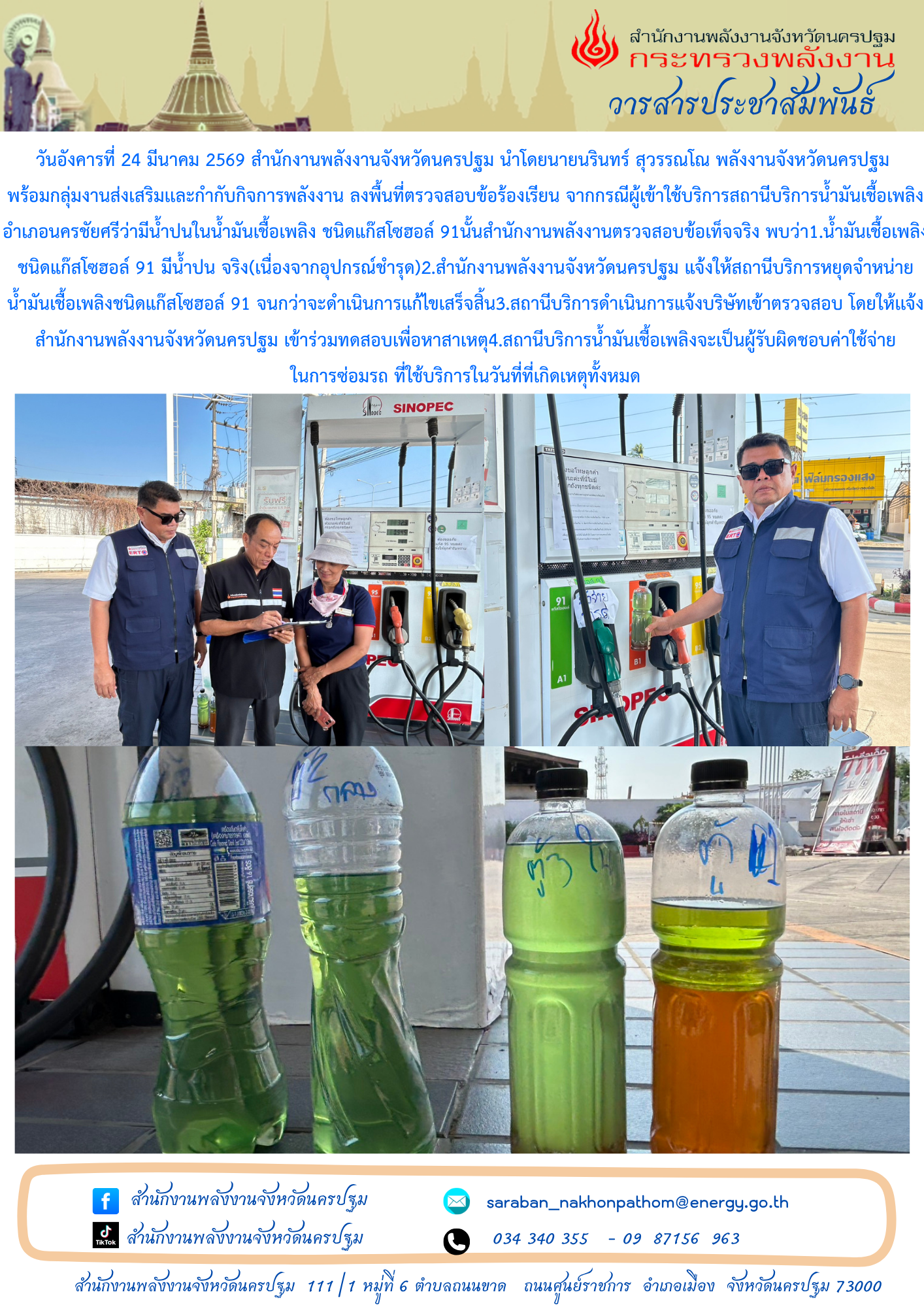 เพิ่มหัวเรื่อง (47)