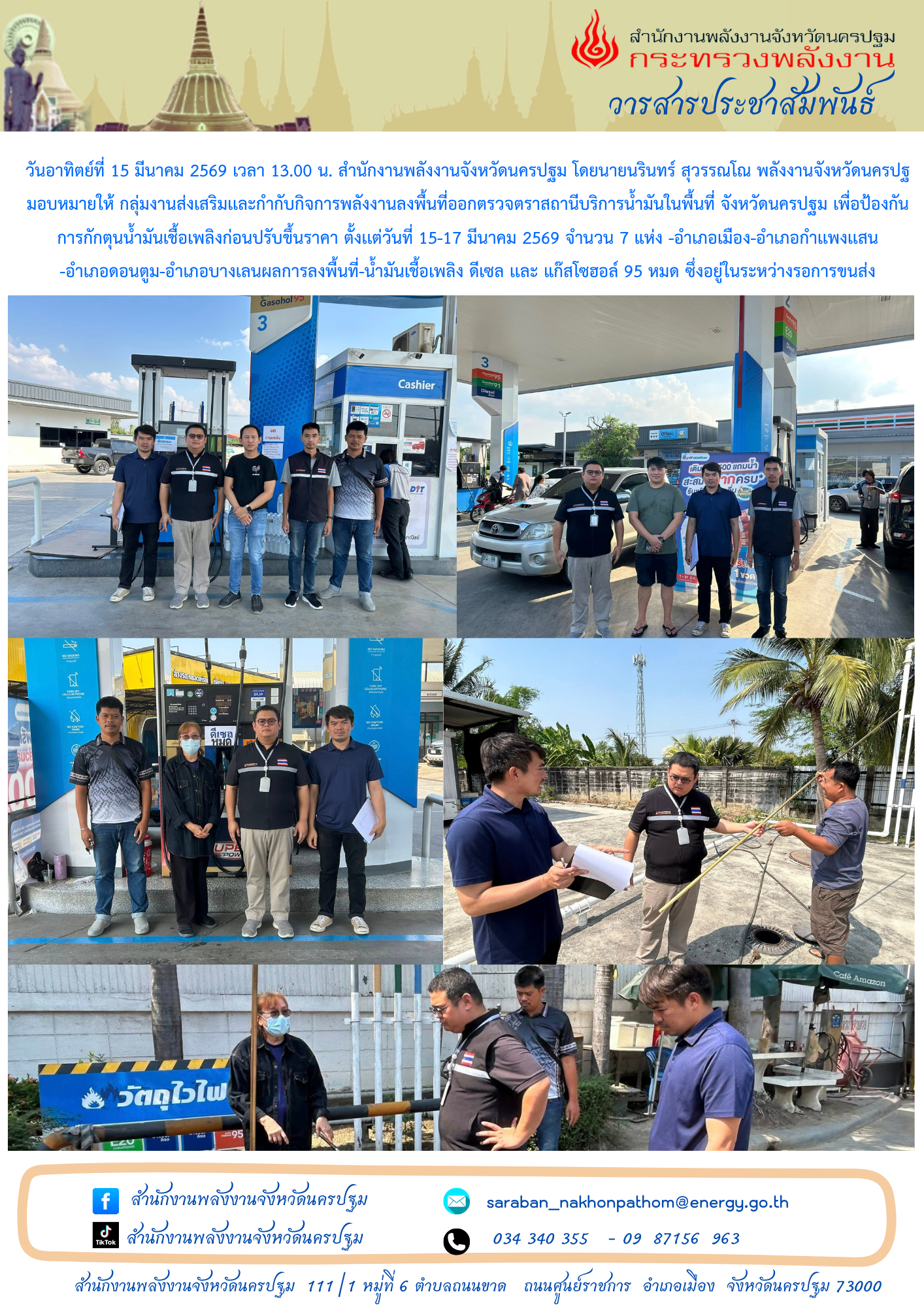 เพิ่มหัวเรื่อง (8)