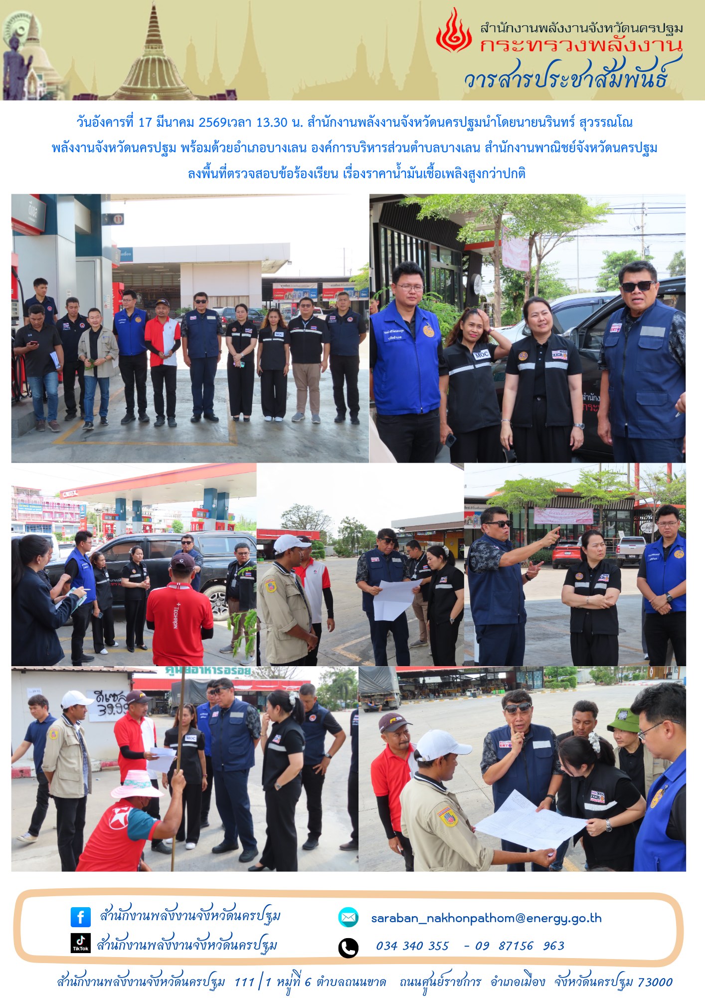 653477789_1391682992989866_7285006510779659476_n