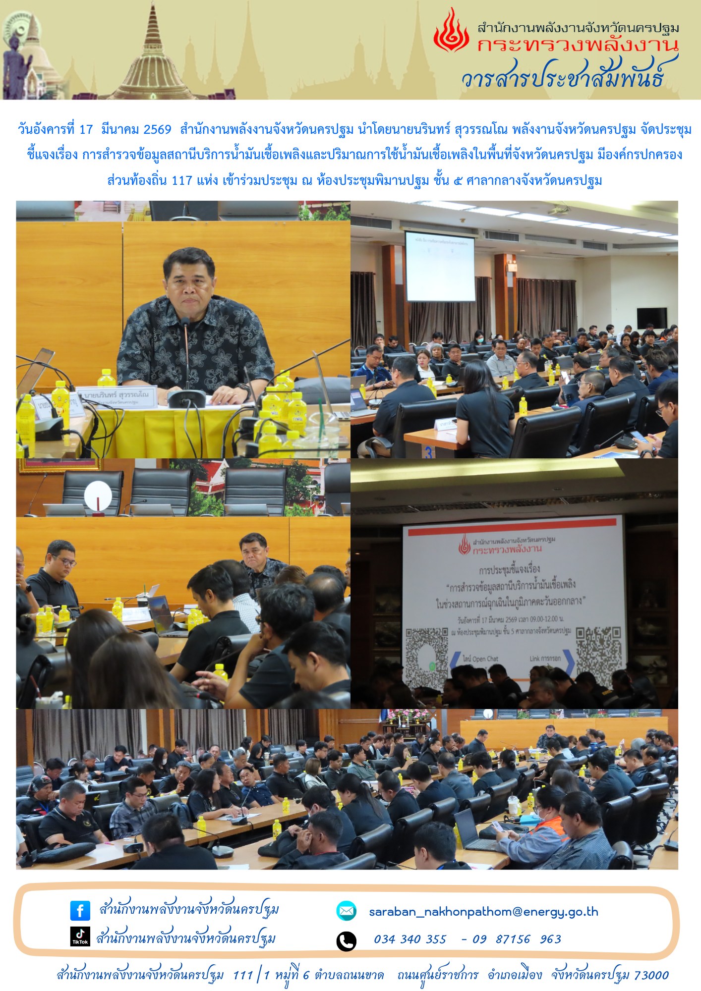 654042197_1391543773003788_8485585021019107082_n