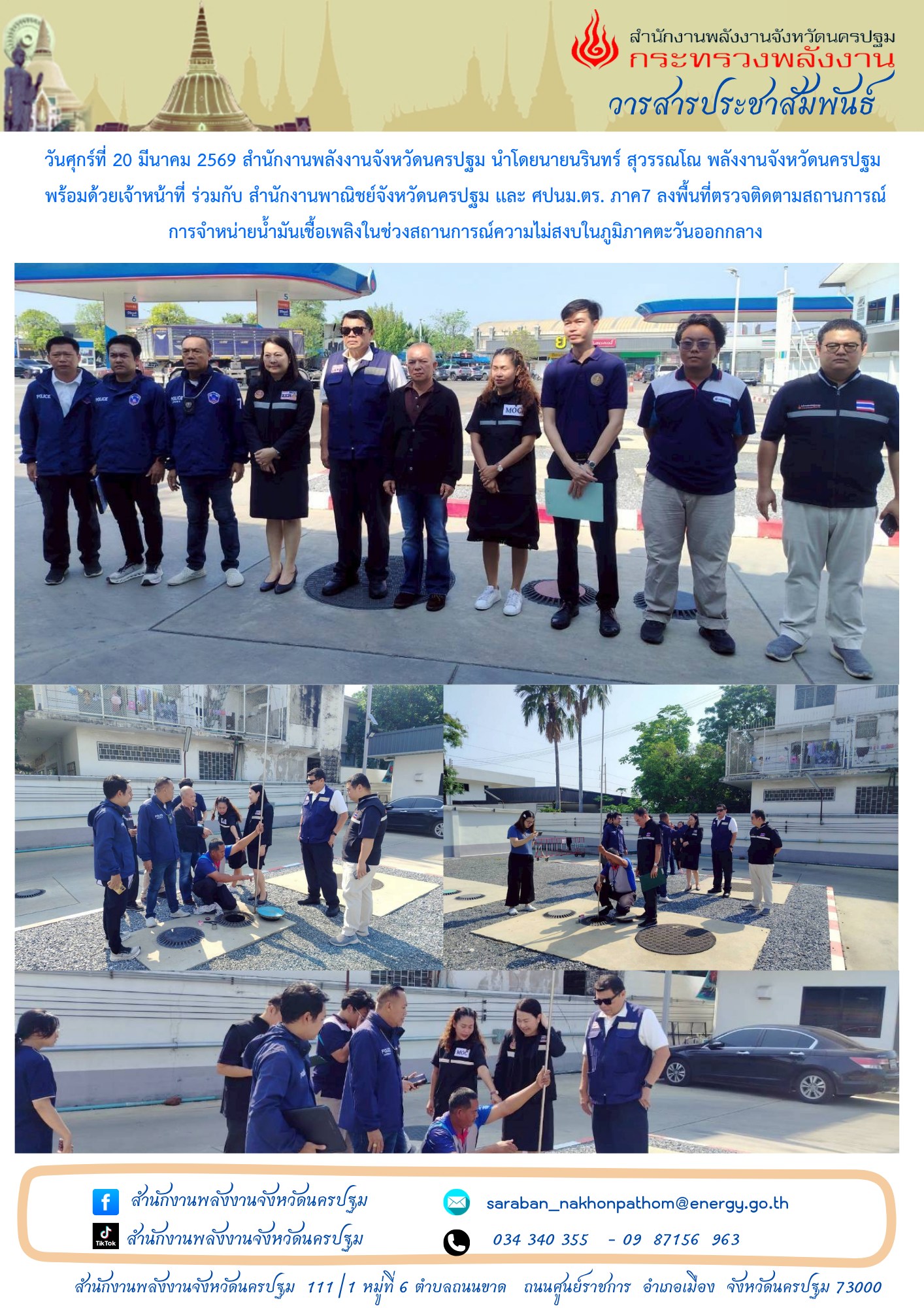 654799942_1394018526089646_7146990036857448653_n