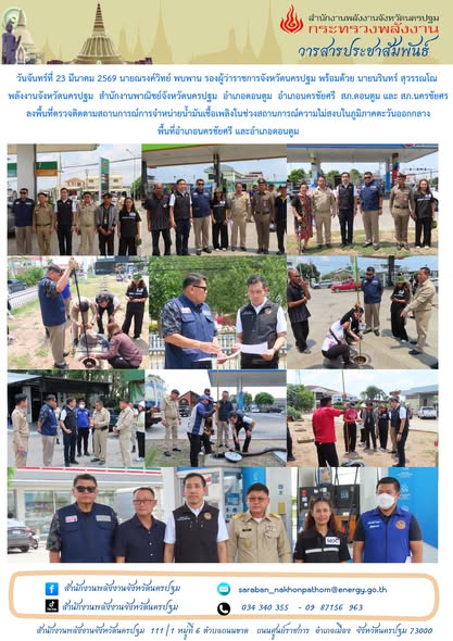 656631329_1396877185803780_414060051788529608_n