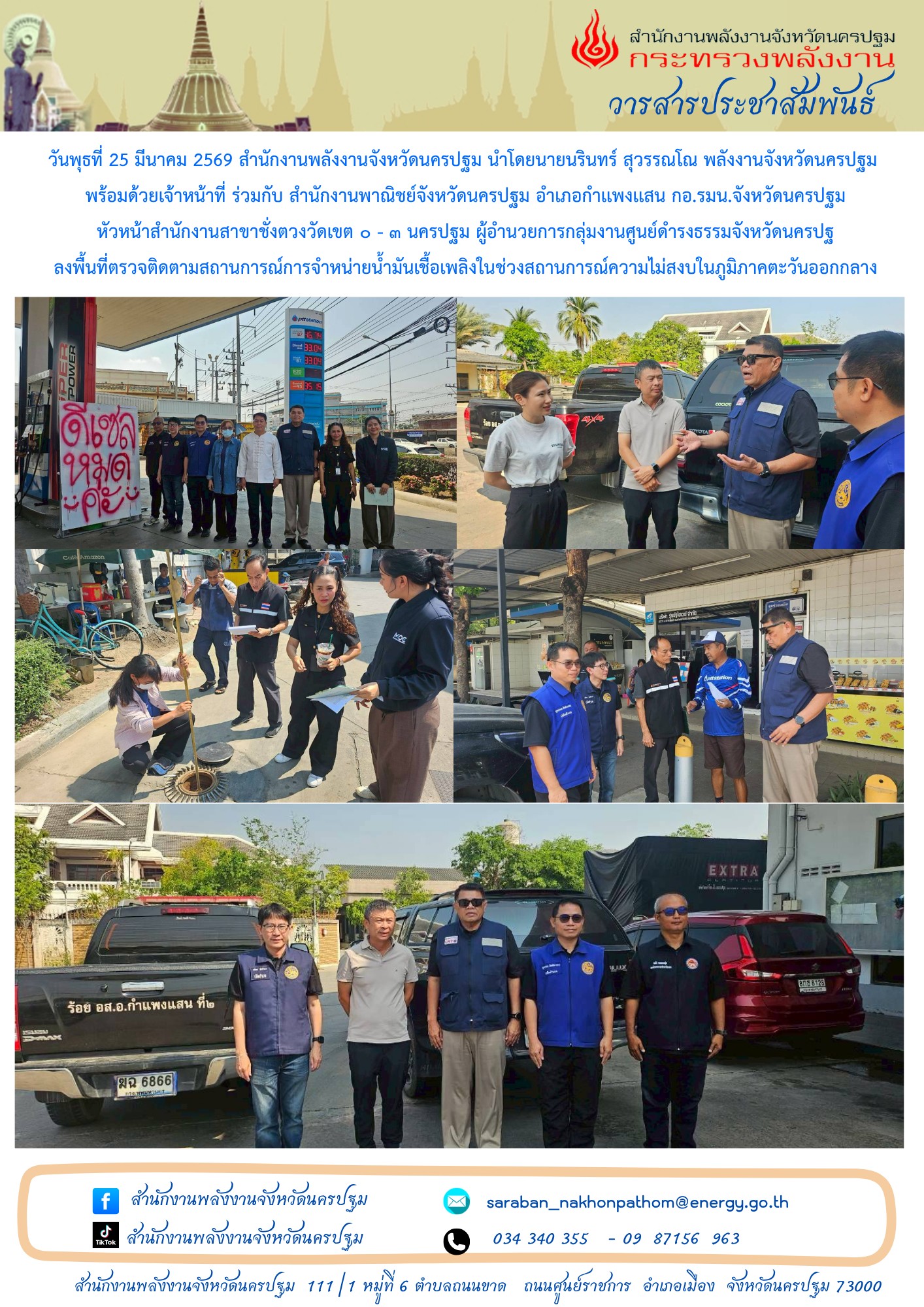 658012519_1399546078870224_6910366178437742044_n